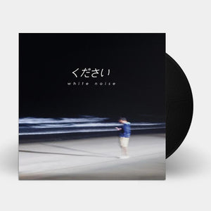 Kudasai - White Noise | Vinyl
